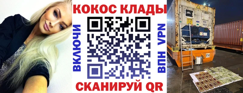 Купить закладки Шахунья COCAIN FishScale