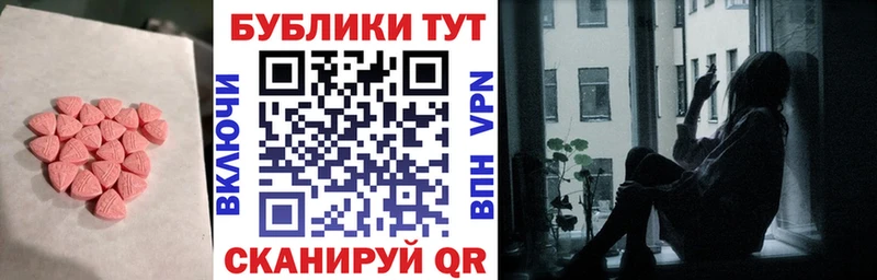 Купить  Шахунья  Экстази бентли 