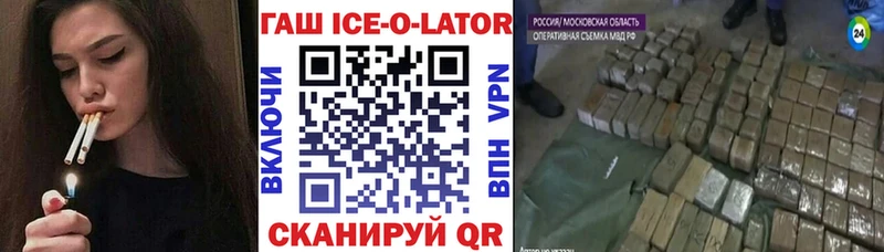 Купить закладки  Шахунья  ГАШИШ AMNESIA HAZE 