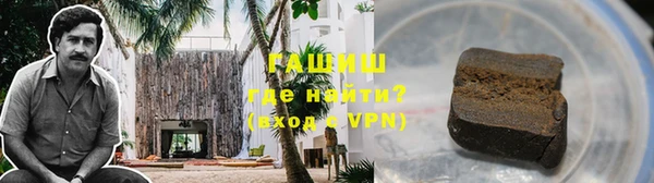 кокаин премиум Слюдянка