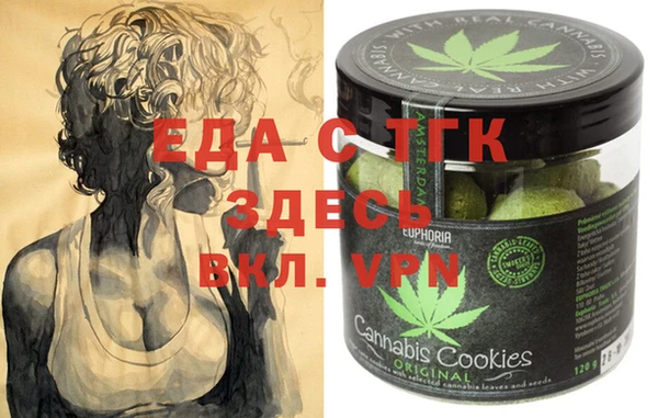 кокаин премиум Слюдянка