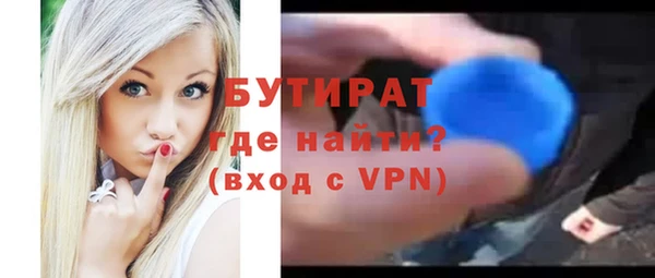 кокаин премиум Слюдянка