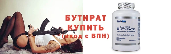 кокаин премиум Слюдянка