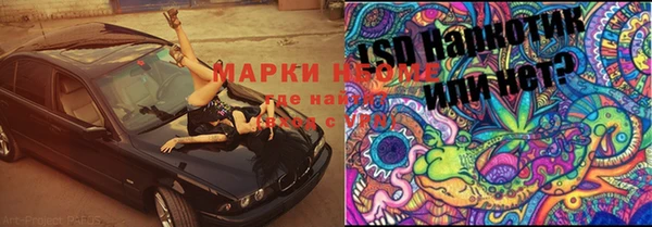 кокаин премиум Слюдянка