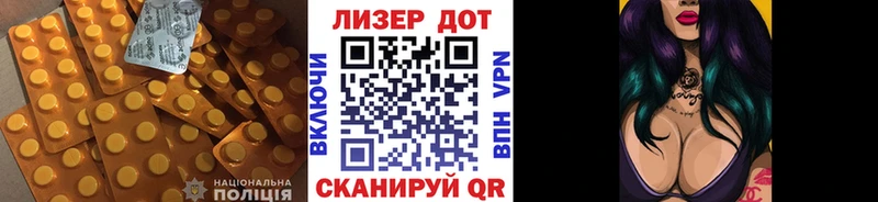 Купить закладки  Шахунья  LSD-25 экстази ecstasy 