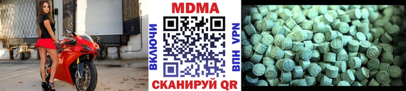 Купить  Шахунья  MDMA VHQ 