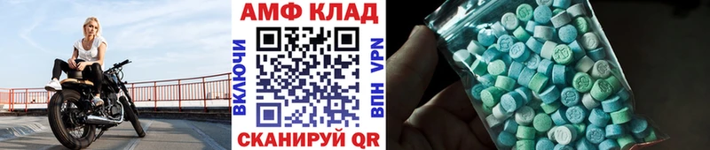 Купить  Шахунья  МЕТАМФЕТАМИН витя 