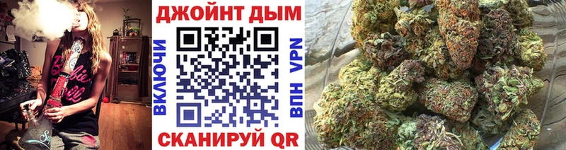 Марихуана SATIVA & INDICA  Купить закладки  Шахунья 